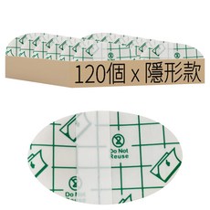 防磨腳跟貼 PU膜材質 6.8x4.4cm, 120個, 1組