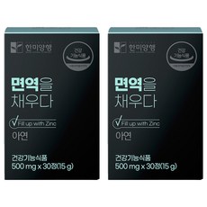 Hanmi Nutrition 鋅補充錠, 30顆, 2罐