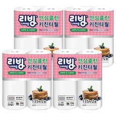 Living SOFT TISSUE 安心潔淨紙漿廚房紙巾, 135入, 8個