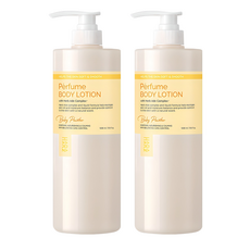 HAARAZ 香水身體乳液 爽身粉香, 1L, 2個