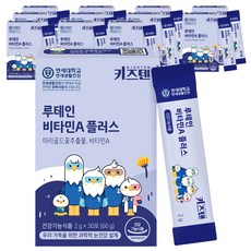 Kidsten 葉黃素維他命A Plus補充粉隨身包, 60g, 12盒