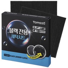 탐사 블랙 전용 세탁시트, 1개, 10개입