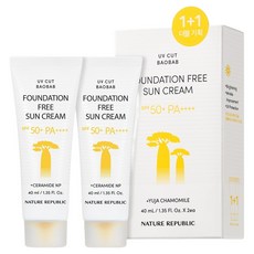 NATURE REPUBLIC UV CUT猴麵包樹無粉底防曬霜SPF50+ PA++++, 2條, 40ml