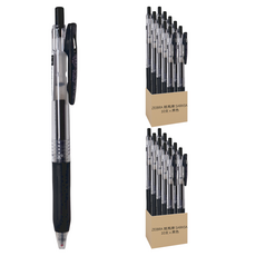 ZEBRA 斑馬牌 SARASA CLIP 1.0 環保鋼珠筆, 黑色, 20支