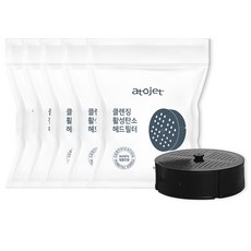 아토젯 ACF 클렌징 활성탄소 샤워기 헤드필터, 5개