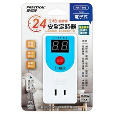 PRACTICAL 實用牌 倒計時定時器, 1個, PR-T106