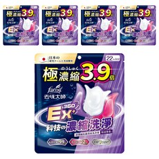 Farcent 花仙子 去味大師超濃縮消臭洗衣球 粉漾果香, 22顆, 5袋