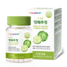 홀리데이즈 속 편한 양배추정, 1개, 90정