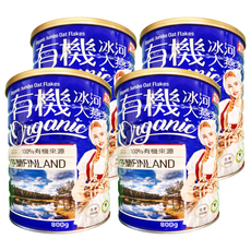 紅布朗 芬蘭冰河大燕麥片800g 有機全穀 即食沖泡 健康美味早餐, 800g, 4罐
