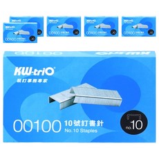 KW-trio 10號訂書針00100 (1000支/盒) 辦公室學校家用必備 堅固耐用不易生鏽, 10號, 6入