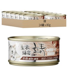 靖 特級貓罐, 鮪魚 + 雞肉 + 牛肉, 80g, 24罐