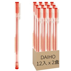 DAIHO 本色0.38霧桿耐摔中性筆 紅色 12入, 2盒