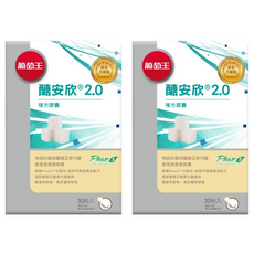 葡萄王 醣安欣2.0複方膠囊, 30顆, 0.6g, 2罐