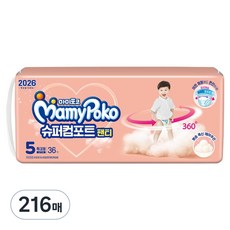 마미포코 슈퍼컴포트 팬티형 기저귀 남아용, 5단계, 216매