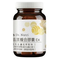 Dr. Nutri 芯漾生醫 晶漾複合膠囊 EX, 470g, 30顆, 1瓶