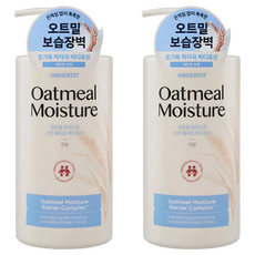 오가니스트 오트밀 모이스처 스킨 릴리프 바디로션 무향, 2개, 680ml