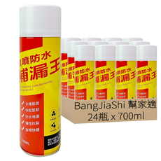 BangJiaShi 幫家適 補漏王防水劑 白色 700ml, 24瓶