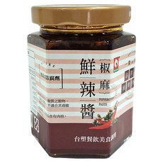 台塑餐飲 椒麻鮮辣醬, 植物五辛素配方, 香麻口感，層次香氣, 180g, 1罐