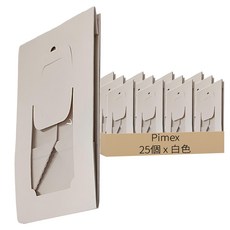 Pimex 6吋蛋糕盒 200x200x90mm 紙質 25個/包 台灣產, 白色