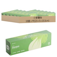 小麥購物 拉鍊保鮮袋 G246 中(23 x 5 x 15.5cm) 食物保鮮分裝好幫手, 18盒, 15個