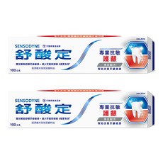 sensodyne 舒酸定 專業抗敏護齦牙膏美白配方, 100g, 2條