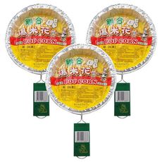 勝合 爆米花, 純素, 非基因改造玉米, 奶油風味, 55g, 3盒