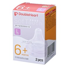더블하트 모유실감 3세대 젖꼭지 L 2p, 1개