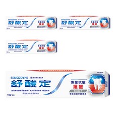 sensodyne 舒酸定 專業抗敏護齦牙膏美白配方, 100g, 4條