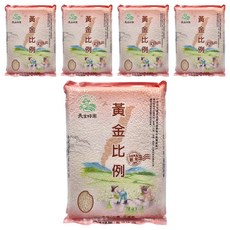 天生好米 黃金比例白米 花蓮富里產, CNS二等米, 2kg, 5包