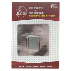 Easy 易立家 無痕掛勾 貼片2件 8 x 8cm + 304不鏽鋼慕斯瓶掛架2件 7 x 5 x 3cm 82g, 玫瑰金色, 1組