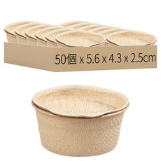 1.5oz植纖連體醬料杯 5.6 x 4.3 x 2.5cm 本色, 50個, 1包