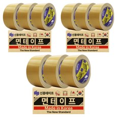 신흥 국산 대용량 라바 청면테이프 48mm X 25M 베이지, 9개