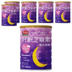 馬玉山 好眠芝麻素高鈣奶粉 (800g/罐) - 幫助入睡、高鈣配方、無添加糖, 6罐