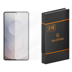 Sinjimoru Hybrid Shield 自我修復 TPU EPU 塗層手機螢幕保護貼 3片組, 1組