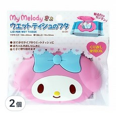 LEC MY MELODY 造型濕紙巾蓋 尺寸130 x 80mm, SS-251, 2個