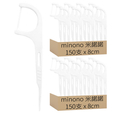 minono 米諾諾 雙線牙線棒 181013, 8cm, 150支, 2包