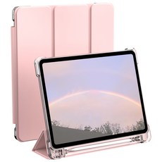 Rolantech iPad 智慧保護套 附筆槽, 嬰兒粉, 1個