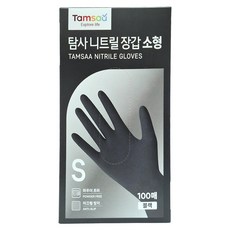 Tamsaa NBR 橡膠手套 黑色 S 100入 1盒