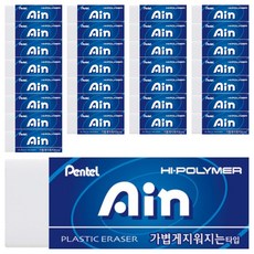 Pentel 飛龍文具 ZEAH10 Ain 橡皮擦 大型, 藍色, 30個