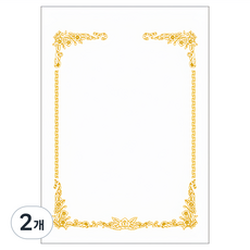 友進實業 燙金邊框獎狀用紙 300 Royal G10, 白色, 2個