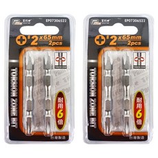 PANRICO 百利世 新型卸力起子頭 PH2 x 65mm S2特殊合金鋼, 2組