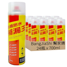 BangJiaShi 幫家適 補漏王防水劑 透明色 700ml, 24瓶