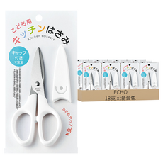 echo 0359-637 安全剪刀 附套, 18支, 混合色