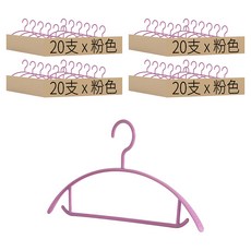 衣架 300g, 粉色, 40支