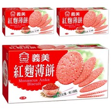 義美 紅麴養生薄餅 奶素, 120g, 3盒