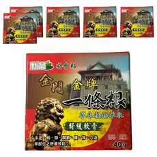 新晨 金門金牌一條根舒緩軟膏 草本植物萃取 (外用) 40g, 6包, 1入