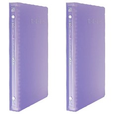 SUANDER 雙德文具 粉彩26孔夾 粉紫 - (1本), 2入