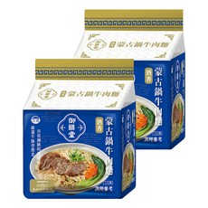 台酒御膳堂(牛肉麵、酒香、蒙古鍋風味), 6包