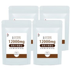 Jiu Wu Dan 九五之丹 黑瑪卡增量包 12000mg,10條,4袋, 12g