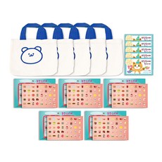 멜로우스토리 스마일베어 칭찬선물 세트 답례품, 블루베어, 5세트